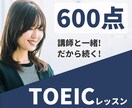 200件以上の実績！TOEICの勉強方法を教えます 公式問題集やABCEEDアプリ等を使った学習方法を教えます。 イメージ6