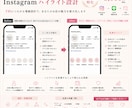 予約につながるハイライト設計します “見られて終わる”を改善しませんか？ イメージ5