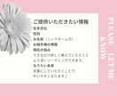 今月の運勢をまるっとお届けします 貴方の流れ・仕事・恋愛など１か月の開運術 イメージ2