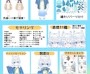 めちゃかわ男の子Vtuber★全工程制作します キャラデザ・イラスト・モデリングまで全部！可愛いならお任せを イメージ2