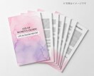 女性の魅力軸・人生開花レポートで理想に導きます あなたの本来の魅力・人生の停滞ポイント・解放テーマを明らかに イメージ2