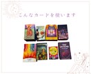 テキスト鑑定/タロットで占います 【タロット歴10年以上/鑑定書付き】恋愛・仕事・人間関係 イメージ2