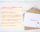 元男の娘が霊感タロットで彼との相性を深く鑑定します 即日＆約2000字の濃いめ鑑定。独自の視点も含みます。 イメージ10