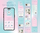 HP代わりのLit.Linkリットリンク制作します 集客率UP！おしゃれなデザインでSNSからの導線を整えます！ イメージ4