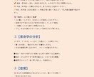占星術×算命学×現役人事　恋愛・仕事 鑑定します ~“人生の分岐点で迷う”方に、占いと人事の経験でサポート イメージ3