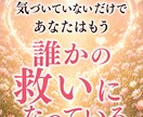自信がない・自分が嫌いなあなたの味方になります 自己肯定感高めたい・メンタルの波に寄り添い心を整えます イメージ9