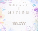 子供とそりが合わないママへ。親子の相性を占います だいじょうぶ。あなたとお子さんの関係性は変わります！ イメージ1