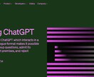 ChatGPT登録から簡単操作方法までわかります 初心者も安心！図解入りで、説明付きなので簡単にできます。 イメージ3