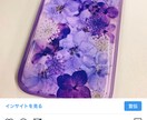 スマホケース作り方教えますます おりじなiPhoneケース スマホケース イメージ1