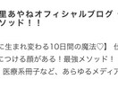 オンライン結婚式【小顔画面映えする】小顔を作ります メスを入れず自宅で整形級レベルの小顔を作る！ イメージ4
