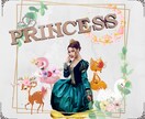 出ておいで。貴女の中に眠るお姫様と2時間お話します かわいくてキレイで誰もが憧れるあなたのキラキラを、僕と探そう イメージ1