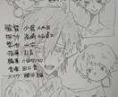 アナログイラストを描きます アナログイラストならではの独特の雰囲気のイラストを描きます！ イメージ3