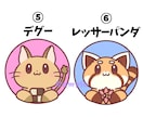 選べる♪ちょこっと飛び出す動物アイコン提供します SNSやブログなどに使える！ゆるかわ癒しの動物アイコン！ イメージ4