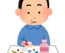 薬の疑問、質問お答えします 現役ワーママ薬剤師によるお薬、サプリメント相談受付中 イメージ1