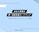 プロが婚活・アプリの「いいね」増やします 薬剤師がプロ目線でスキンケア・眉・髪型の改善点をPDFで納品 イメージ2