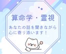 あなたの話をゆっくりお聞きします ちょっとしたお悩み・お話し相手など、どなたでもお電話ください イメージ1