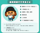 SNSアイコンに！かっこかわいい動物キャラ描きます ストリート系！かっこかわいい動物キャラ作成｜修正無制限 イメージ4