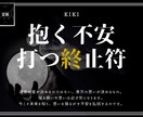 霊視で視えし貴方の未来の姿をお手紙でお伝えします 悩む【今】からの解放。自身の未来の姿を知り前へと進む。 イメージ6