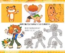カートゥーンチックなSDイラストを制作します 人外やクセのあるキャラ大歓迎！グッズ絵、ゆるい絵柄も対応可！ イメージ3