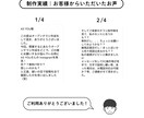 テンプレート無使用の低価格なチラシデザインできます テンプレートでは作らない、お客様だけのデザインを制作します。 イメージ7