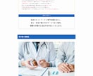 WordPressで集客できるHP・LP作ります ワードプレスでデザイン・SEO・スマホ対応・保守もお任せ！ イメージ9