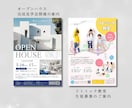 編集可能！目にとまる、想い伝わるチラシ制作します 〜おしゃれで見やすいシンプルデザイン〜 イメージ6