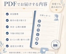 夫の本音をLINEから読み解きます 男性目線で状況整理と返信文を提案 イメージ4
