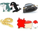 動物、ペット、ケモノ、車のデフォルメ描きます かわいいものからかっこいいものまで！ イメージ1