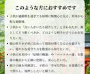 結実｜お子様の結婚・良縁を鑑定します 焦る親御様の心を雪解けさせ、お子様の幸せな門出を照らします イメージ2