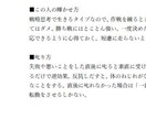心理カウンセラーが気になるあの人の取説を鑑定します 四柱推命で部下、家族、恋人との接し方を伝授。相性、人間関係 イメージ3