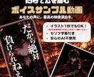 静止画MAD風！15秒のボイスサンプル動画作ります イラストと声だけでOK！魅力が伝わる15秒ショート動画 イメージ1