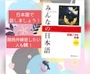 日本語会話を練習したい人！一緒に練習します 一緒に日本語で楽しく話しましょう！ イメージ1