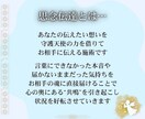 強制伝達｜あなたの想い《強制的に》あの人に届けます 1日2組限定｜どうしても届けたい想いがあるあなたへ イメージ4