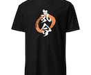 書道家が筆文字のTシャツデザインを制作します 商用利用可！目に留まるかっこいいTシャツデザインが欲しい方へ イメージ4
