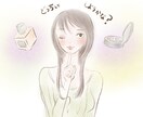 挿絵にピッタリなイラスト作成します 女性向け商材などにピッタリ！早くてお安め！♡ イメージ3