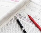 英文ビジネス・経済関連資料、翻訳します TOEIC900点以上等の実績あり、米国大学2年留学経験あり イメージ2