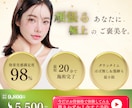 目を惹く高品質なバナー画像！最短2日で作成します クリック率が変わる！心をつかむ圧倒的表現力！。 イメージ9