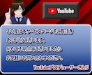 真剣にYouTubeで成功したい方をお待ちしてます YouTubeで成功を収める為に必要なノウハウを教えます イメージ6