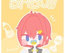 ゆるくてかわいいアイコンイラスト描きます あなたのSNSアイコンを可愛く彩ります イメージ9