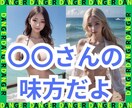 あなたの心の奥底に眠る想いを引き出します あなたの幸せを実現するためのお手伝いをさせていただきます。 イメージ7