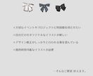商用利用可能！背景込みの一枚絵描きます 大切なイベントに...豪華な塗りで特別感を演出します。 イメージ4