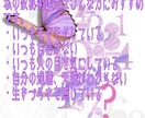 叡智の泉 数秘術で導きます 疑問に思っていたことを読み解き、本来の自分へと整えます！ イメージ2