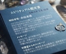 あなたの守護霊さんの絵を描きます プロ歴34年の漫画家があなたの守護霊さんを描きます イメージ2