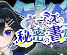 かわいい配信サムネイル作成します 可愛くて目を引くサムネイル作成します！ イメージ7