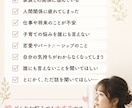 誰にも言えない悩みを優しく聞きます 夫婦・家族・人間関係など、どんな悩みも否定せずに聞きます イメージ2
