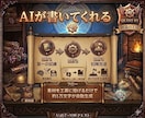 AI副業｜3日で最初の商品をNOTE出品伴走します 動けない初心者を3日で0→1突破させます イメージ7