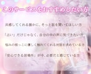 霊感➕タロット✨個人情報不要で鑑定します 人生全般✨幸せな方向へ導きます✨ イメージ3
