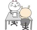 まだ遅くない！23卒外コン内定者がアドバイスします 採用側には聞けないこと、分からないこと全部答えます！ イメージ2