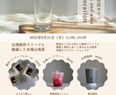 フライヤー承ります 格安でお願いしたい方必見です！ イメージ2