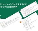 ビデオチャットでMEO対策のお悩みを解決します 画面共有で具体的に解説。「次の一手」を一緒に見つけます✨️ イメージ6